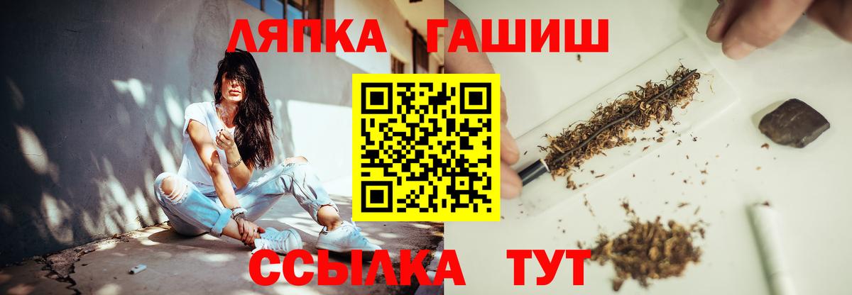Гашиш Premium Минеральные Воды