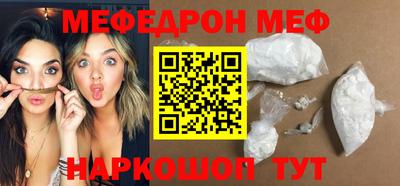 стафф Гатчина
