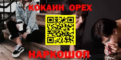 мефедрон Гай