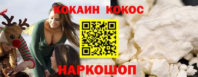мефедрон Гай