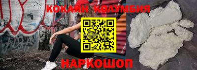 мефедрон Гай