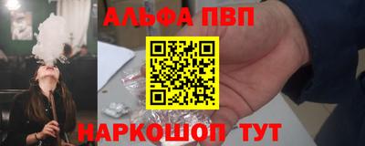 мефедрон Гай