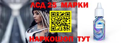 мефедрон Гай