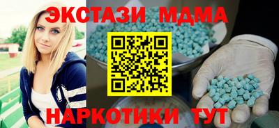 мефедрон Гай