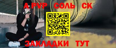 стафф Гатчина