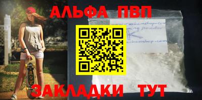 мефедрон Гай