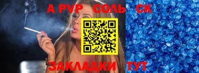 стафф Гатчина
