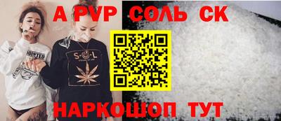 мефедрон Гай