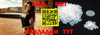 мефедрон Гай