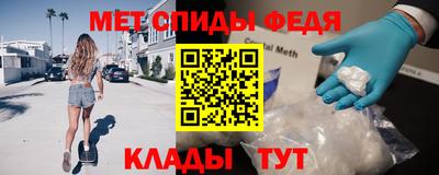мефедрон Гай
