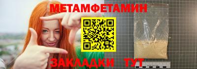 мефедрон Гай