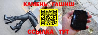 стафф Гатчина