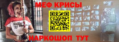 мефедрон Гай