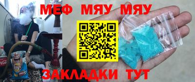 стафф Гатчина