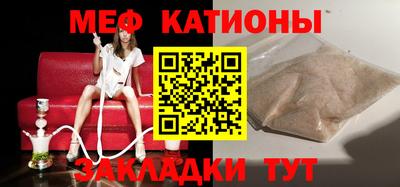 мефедрон Гай