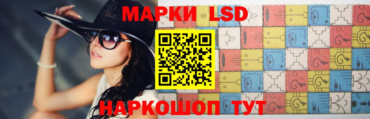 Лсд 25 экстази кислота Минеральные Воды