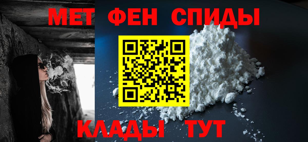 Метамфетамин Декстрометамфетамин 99.9% Минеральные Воды