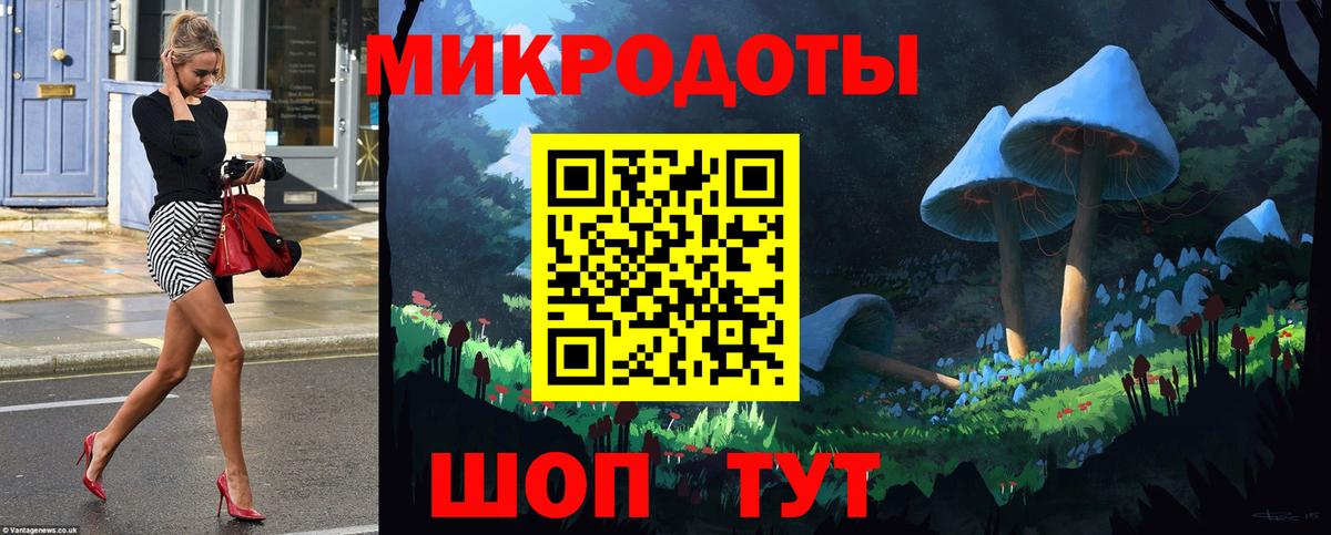 Галлюциногенные грибы мицелий  Вход с VPN  Минеральные Воды 
