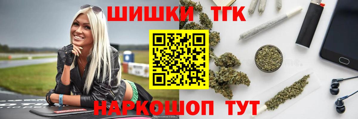 Бошки Шишки OG Kush Минеральные Воды